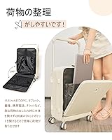 Amazon | [Forest dawn] 前開き キャリーハンドル 超軽量スーツ